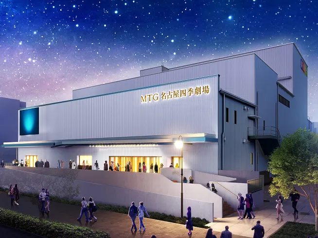 MTG 名古屋四季劇場